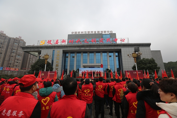 微信圖片_20190228144646_副本_副本.jpg